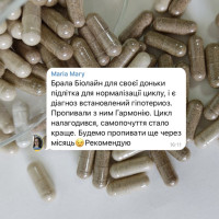 Гармонія для здоров'я щитоподібної залози