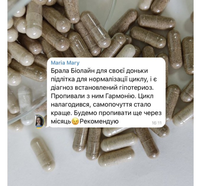 Женский биолайн комплекс