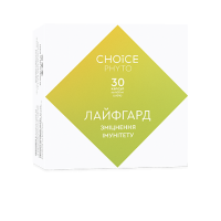 Лайфгард підвищення імунітету