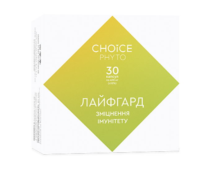 Лайфгард повышение иммунитета