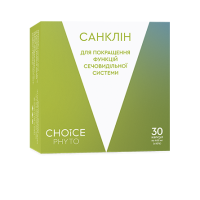 Санклін для покращення функцій сечовидільної системи
