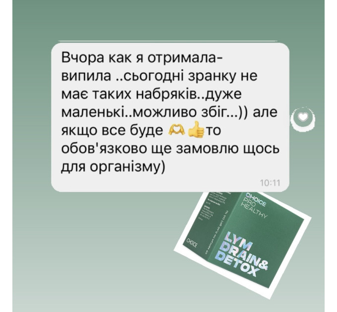 LYM drain&detox 60 капсул (дренаж лимфатической системы)