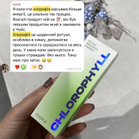 Хлорофіл (енергія, імунітет, очищення організму)