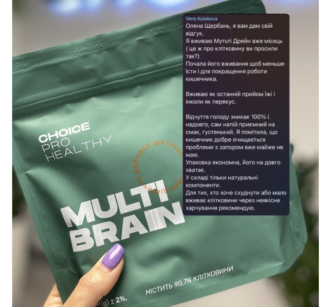 Микс разных видов клетчатки MULTI BRAN