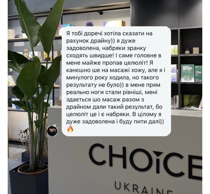 LYM drain&detox 60 капсул (дренаж лимфатической системы)
