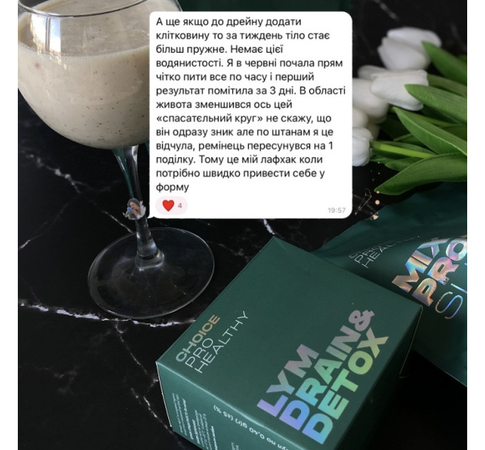 LYM drain&detox 60 капсул (дренаж лимфатической системы)