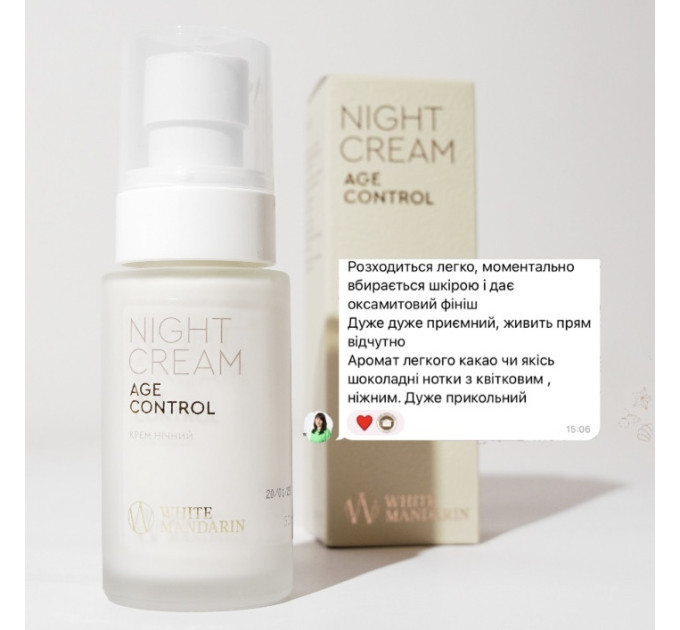 Денний крем Age Control