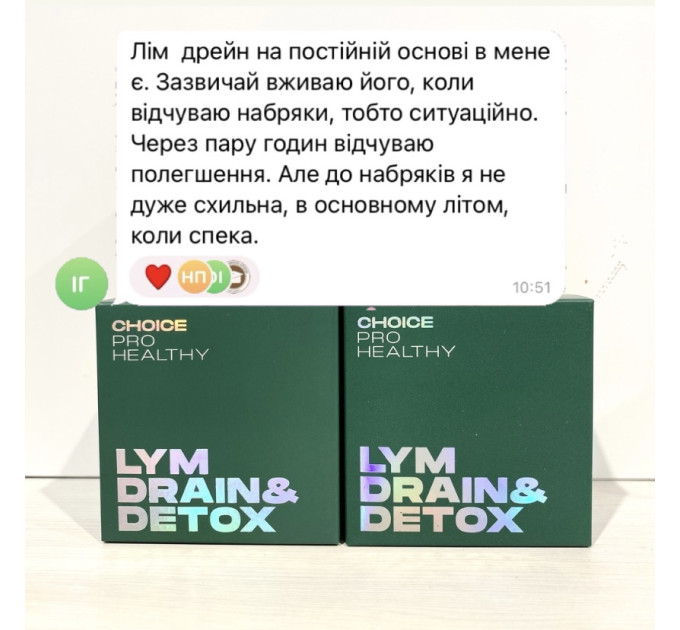 LYM drain&detox 60 капсул (дренаж лимфатической системы)