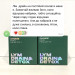 LYM drain&detox 60 капсул (дренаж лимфатической системы)