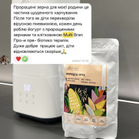 Пророщені зерна 300г