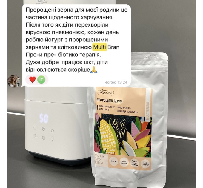 Пророщенные зерна в стеках 10 шт по 10 г