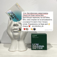 Програма схуднення -4 кг (контроль калорій,лімфодренаж)
