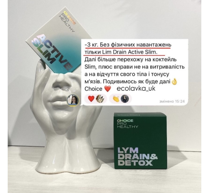 Програма схуднення -4 кг (контроль калорій,лімфодренаж)