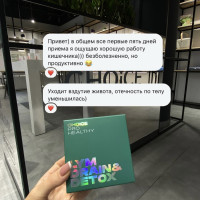 LYM drain&detox 60 капсул (від набряків, очистка лімфатичної системи, схуднення)