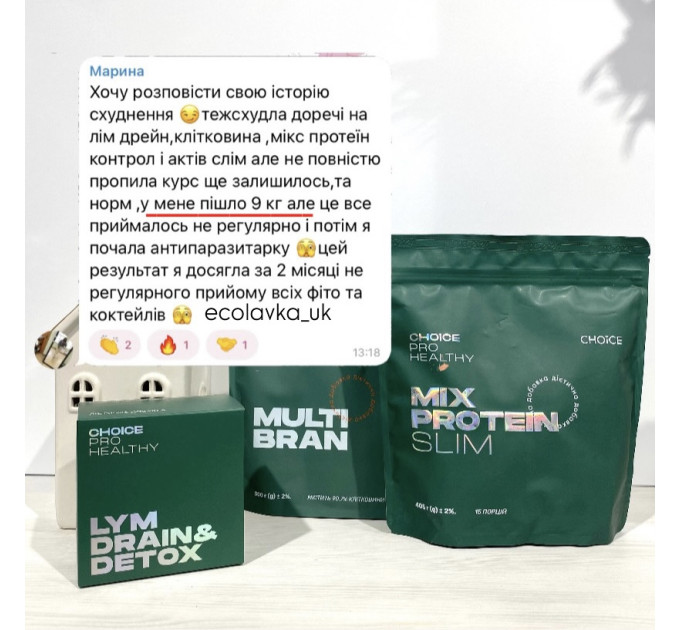 Протеїновий коктейль Mix PROTEIN CONTROL (схуднення, заміна вечері)