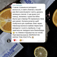 Морський колаген 135 г(15 саше)