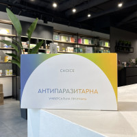 Антипаразитарна програма для дорослих (повний курс на 4 місяці)