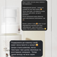 Нічний крем Age control Нічний крем Age control