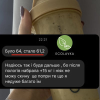 Програма схуднення -3 кг (від набряків,нормалізація травлення,очищення кишечника)