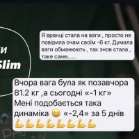 Протеїновий коктейль Mix PPOTEIN SLIM (жироспалювання, заміна сніданку)