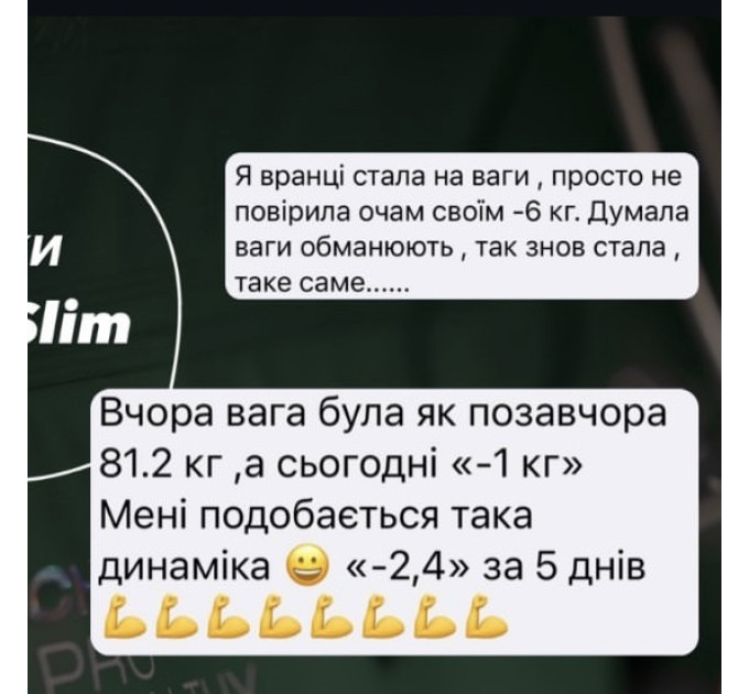 Протеїновий коктейль Mix PPOTEIN SLIM (жироспалювання, заміна сніданку)