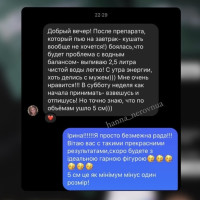  Total Body Wellness & Slimming Program: Комплексне Схуднення до -10 кг та Оздоровлення