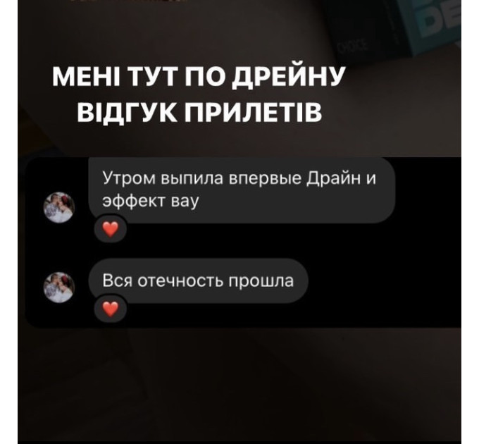 LYM drain&detox 60 капсул (дренаж лимфатической системы)