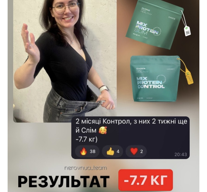 Протеїновий коктейль Mix PPOTEIN SLIM (жироспалювання, заміна сніданку)