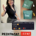 Протеїновий коктейль Mix PPOTEIN SLIM (жироспалювання, заміна сніданку)