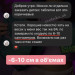 Программа похудения -7 кг (Топ продаж)