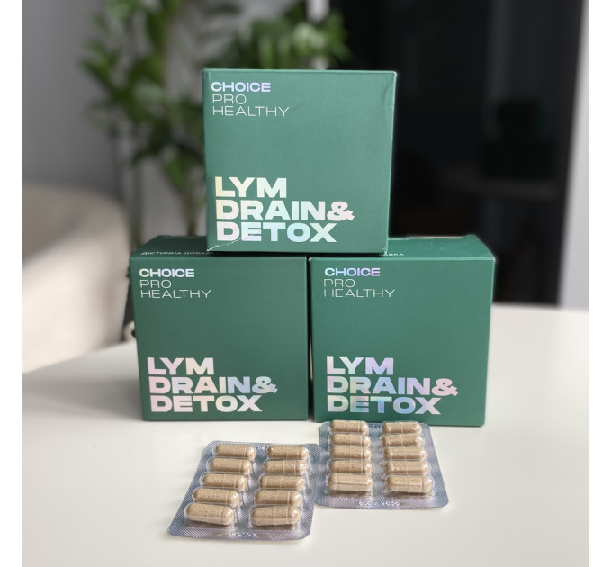 LYM drain&detox 60 капсул (дренаж лимфатической системы)