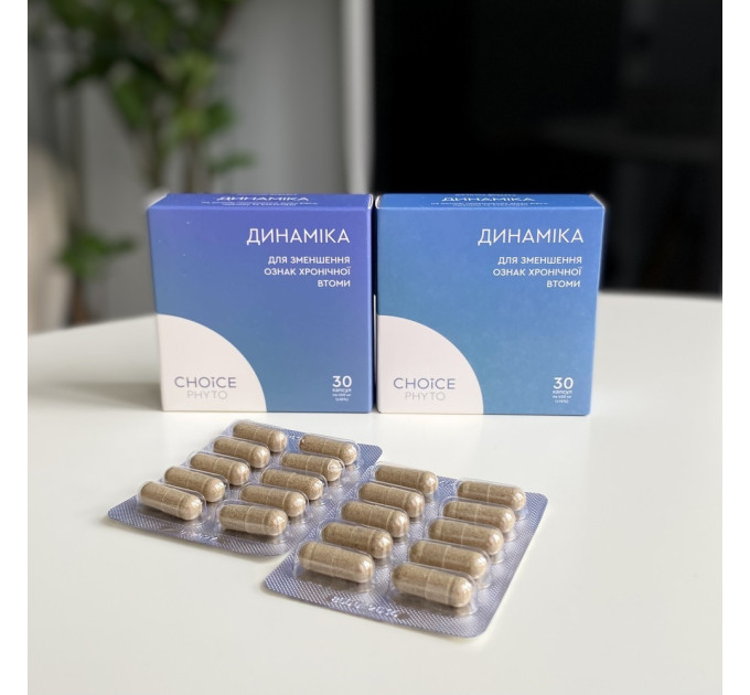 Динамика от хронической усталости