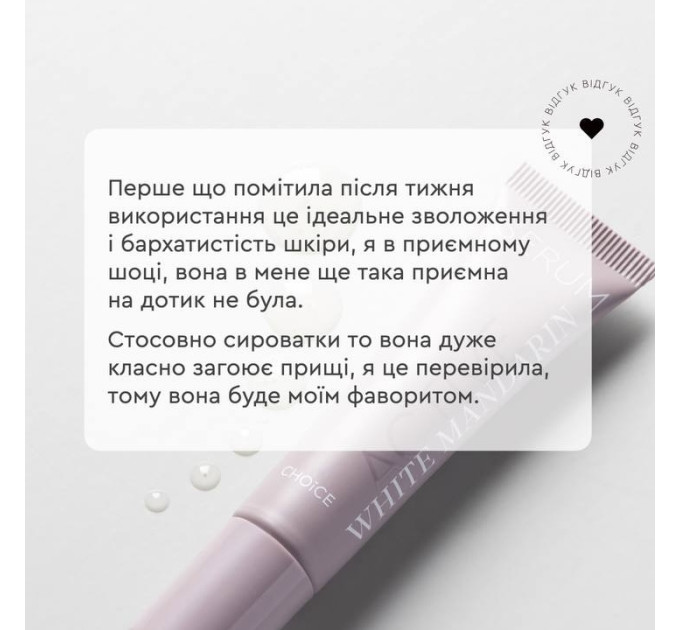 Гель мус для проблемної шкіри обличчя