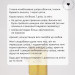 Гель мус для проблемної шкіри обличчя