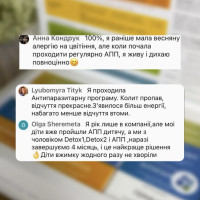 Антипаразитарна програма 1 місяць (доросла)